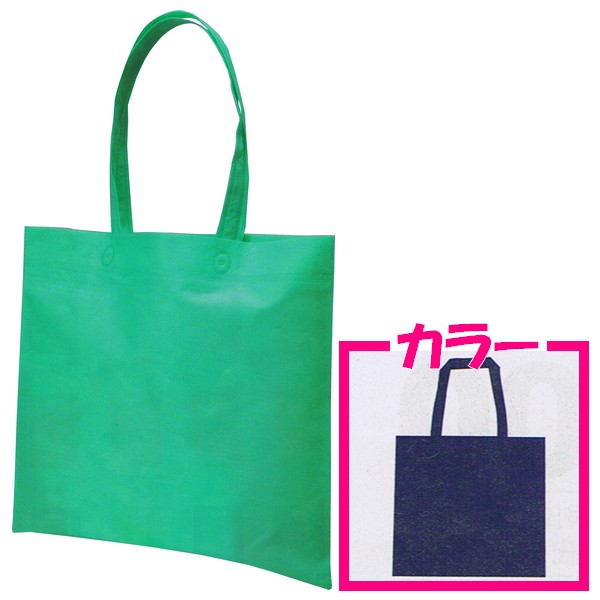 不織布手提げバッグ　無地　ネイビー　380×350mm　50枚【メーカー直送・代引き不可・時間指定不可・沖縄、北海道、離島不可】