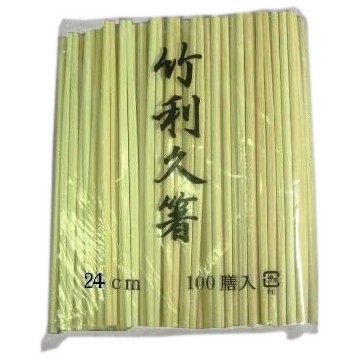 【法人様限定】竹利久箸　24ｃｍ　100膳×30　（3000膳入）×5箱ロット【メーカー直送・代引き不可・時間指定不可・沖縄、北海道、離島不可】