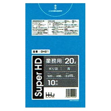 【法人様限定】ポリ袋　20L　0.015×520×600　青　10枚×100冊 （1000枚）　GH21　3ケースロット【メーカー直送・時間指定不可・沖縄、離島不可】