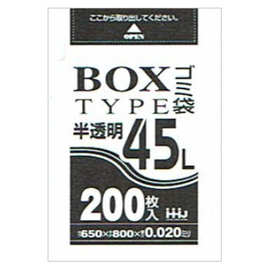 【個人宅配送可】BOX入ポリ袋　45L　HDPE　0.02×650×800mm　半透明　200枚×4箱入(800枚)　BH43【取り寄せ商品・即納不可・代引き不可・返品不可】