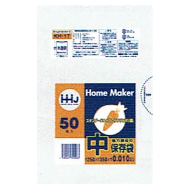 【法人様限定】保存袋　HD　0.01×250×350mm　半透明　50枚×100冊　5000枚 KH17　3ケースロット【メーカー直送・時間指定不可・沖縄、離島不可】