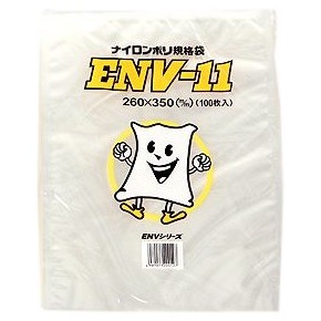 ナイロンポリ規格袋　ENV-11　260×350mm　2000枚【メーカー直送】