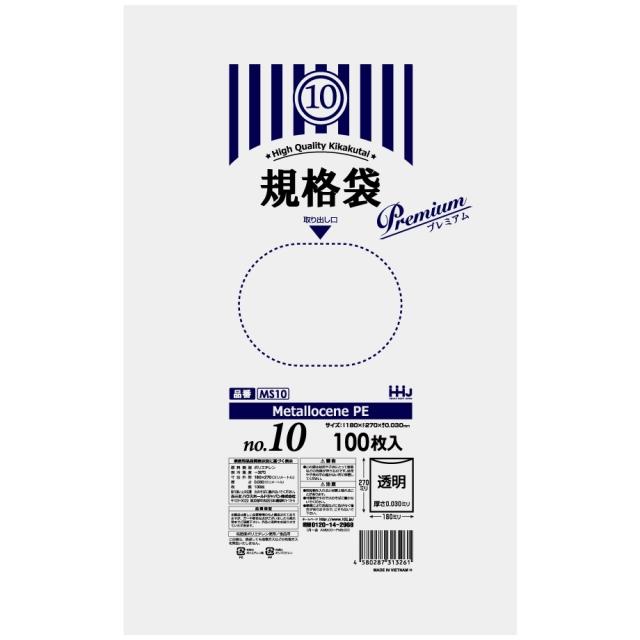 【法人様限定】規格袋　高強度素材配合(LL+)　No.10　0.03×180×270mm　100枚×60冊　MS10【メーカー直送・時間指定不可・沖縄、離島不可】