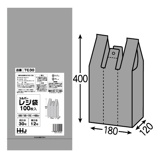 【法人様限定】レジ袋　シルバー　TC30(西日本30号、東日本12号)　100枚×30冊(3000枚)　3ケースロット【メーカー直送・時間指定不可・沖縄、離島不可】