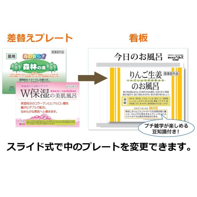 【全国送料無料】業務用入浴剤　A-183　四季の彩り　氷感クールバス（猛暑）　12kg（6kg×2袋）【メーカー直送または取り寄せ】_1