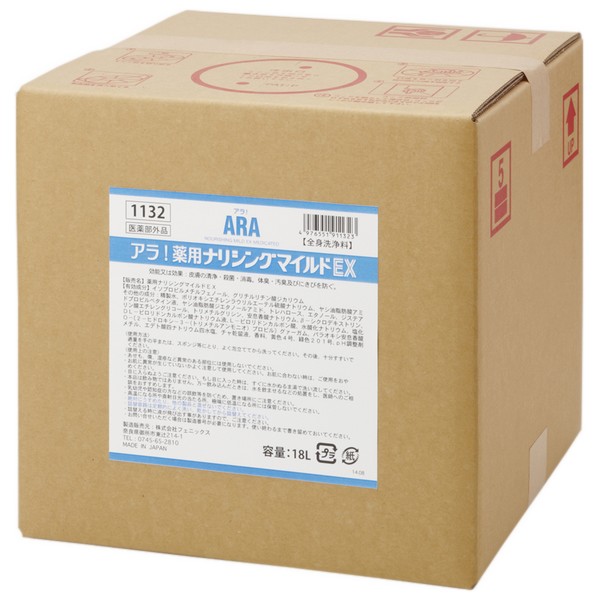 フェニックス　ARA　アラ！　全身洗浄料　薬用ナリシングマイルドEX　18L　QB【取り寄せ商品・即納不可・代引き不可・返品不可】
