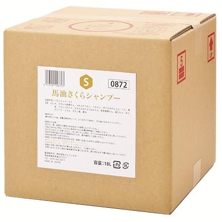 【セール】フェニックス　馬油さくらシャンプー　18L　QB【取り寄せ商品・即納不可】