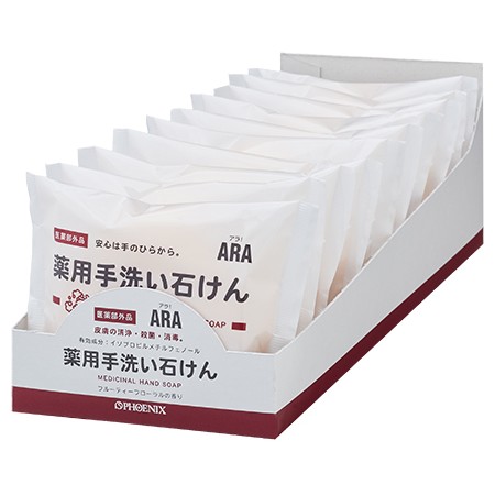 【セール】フェニックス　ARA　アラ！　薬用手洗い石けん　100g×60個●ケース販売お徳用【取り寄せ商品・即納不可・代引き不可・返品不可】