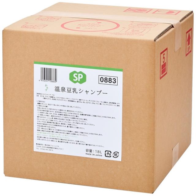 フェニックス　かもす　温泉豆乳シャンプー　18L【取り寄せ商品・即納不可・代引き不可・返品不可】
