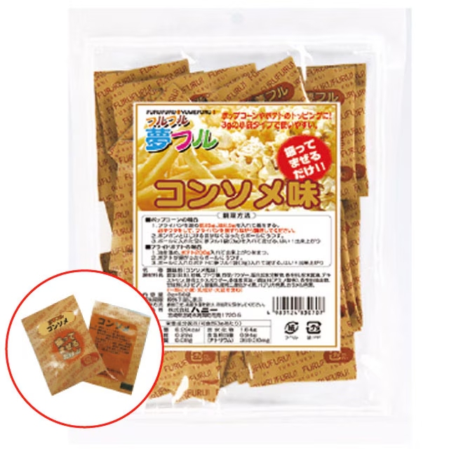 ハニー　ポップコーンフレーバー　夢フル　コンソメ味　3g×50個×20袋入【メーカー直送・代引き不可・時間指定不可・沖縄、離島不可】