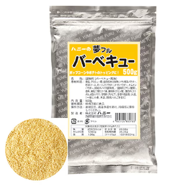 ハニー　ポップコーンフレーバー　夢フル　バーベキュー味　500g×20袋入【メーカー直送・代引き不可・時間指定不可・沖縄、離島不可】