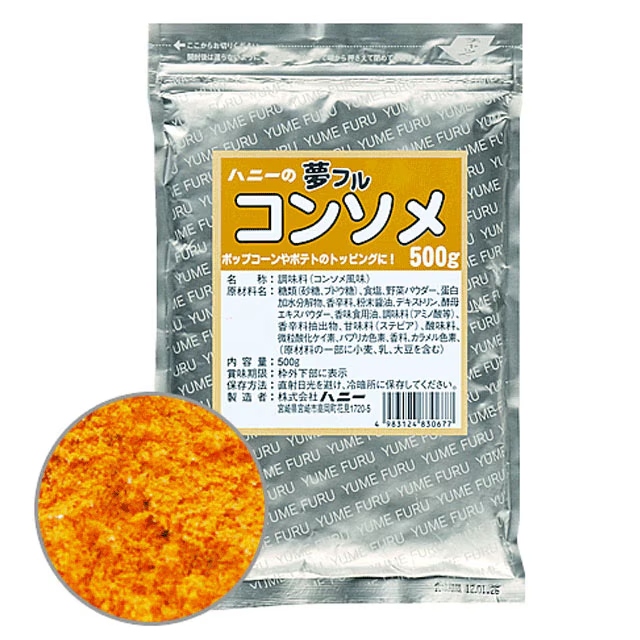 ハニー　ポップコーンフレーバー　夢フル　コンソメ味　500g×20袋入【メーカー直送・代引き不可・時間指定不可・沖縄、離島不可】