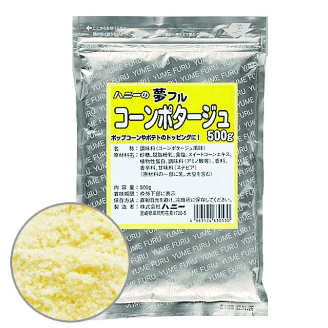 ハニー　ポップコーンフレーバー　夢フル　コーンポタージュ味　500g×20袋入【メーカー直送・代引き不可・時間指定不可・沖縄、離島不可】