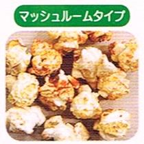 ハニー　ポップコーン豆　プレファード　ジャンボマッシュルームポップコーン　マッシュルームタイプ　22.67kg【メーカー直送・代引き不可・時間指定不可・沖縄、離島不可】