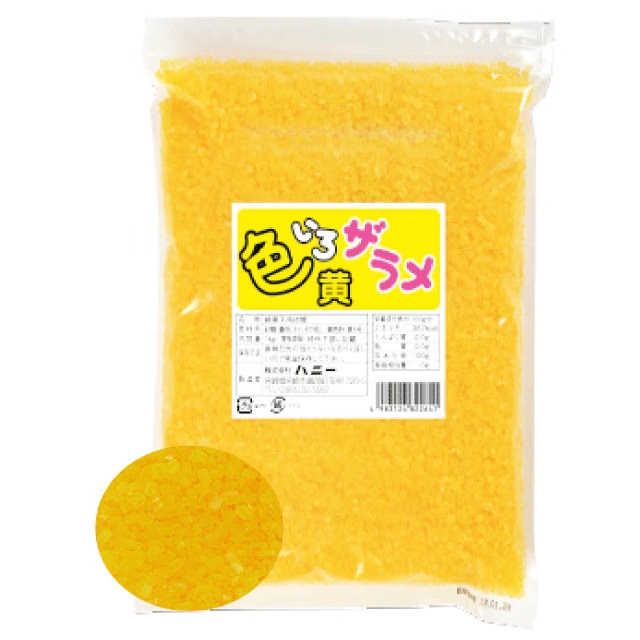 ハニー　綿菓子用砂糖　色いろザラメ　黄　1kg×20袋入【メーカー直送・代引き不可・時間指定不可・沖縄、離島不可】