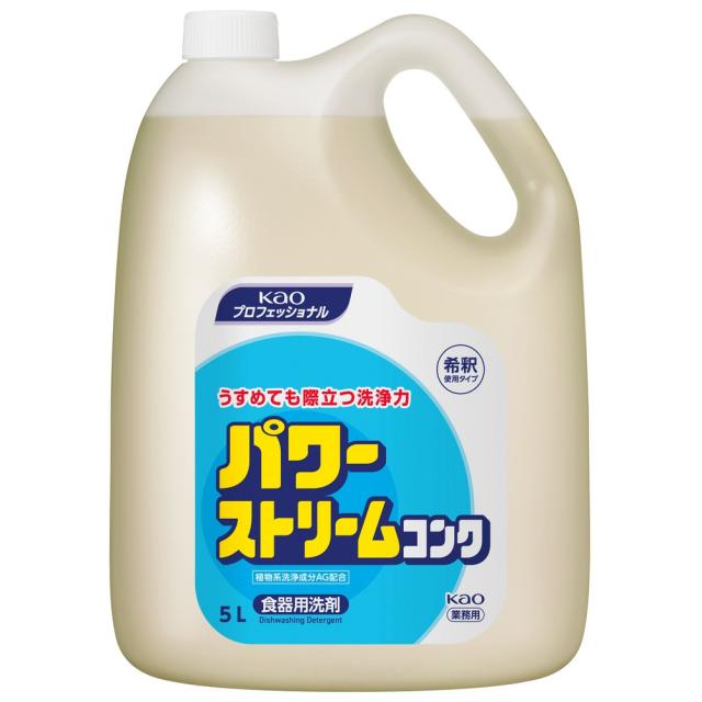 花王　食器用洗剤　パワーストリームコンク　5L×2本入●ケース販売お徳用