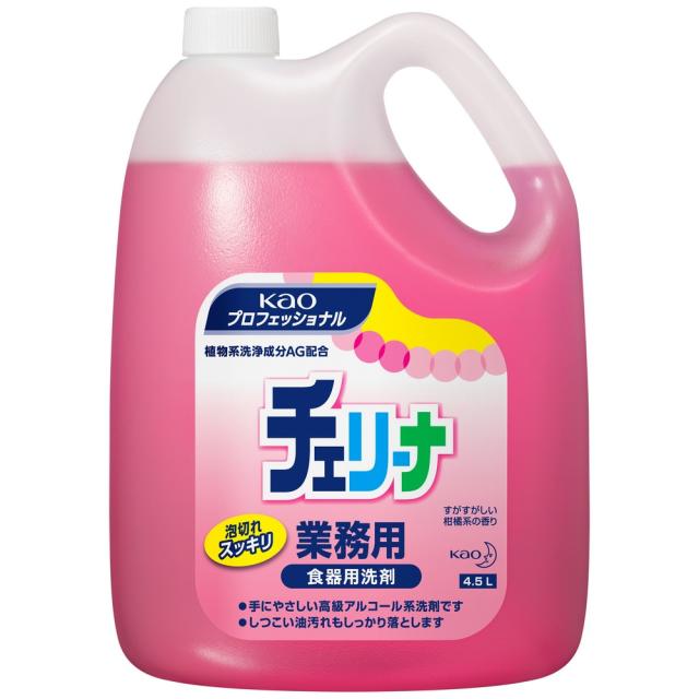 花王　食器用洗剤　チェリーナ　4.5L×4本入●ケース販売お徳用