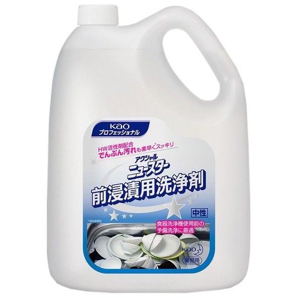 花王　アクシャルニュースター　前浸漬用洗浄剤　5L×2本入【取り寄せ商品・即納不可】