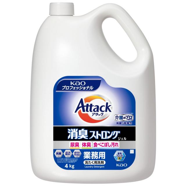 花王　洗たく洗剤　アタック　消臭ストロングジェル　4kg×4本入●ケース販売お徳用