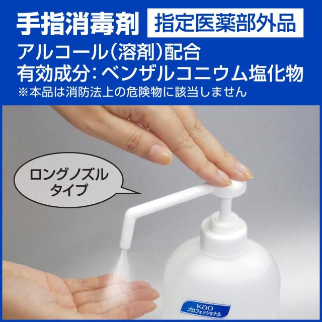 花王　ハンドスキッシュ　EX　ショートノズルタイプ　800ml×6本入【取り寄せ商品・即納不可・代引き不可・返品不可】_2