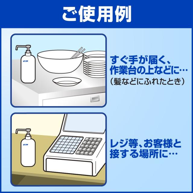 花王　ハンドスキッシュ　EX　ショートノズルタイプ　800ml×6本入【取り寄せ商品・即納不可・代引き不可・返品不可】_6