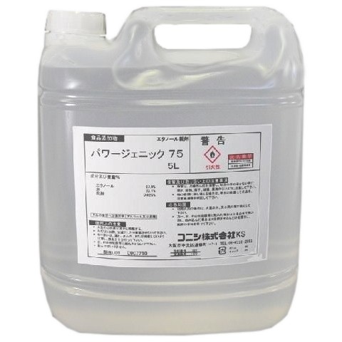 パワージェニック ７５　５Ｌ×４本入●ケース販売お徳用