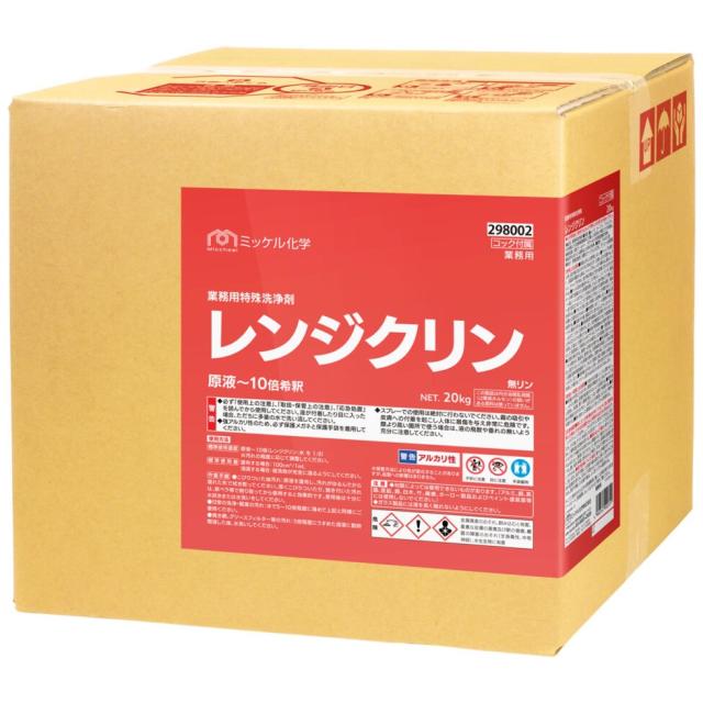 【全国送料無料】ミッケル化学　油汚れ専用洗浄剤　レンジクリン　20kg【メーカー直送・代引き不可・時間指定不可】
