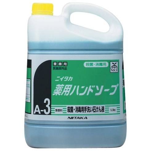 ニイタカ　薬用ハンドソープ　５ｋｇ×３本入●ケース販売お得用