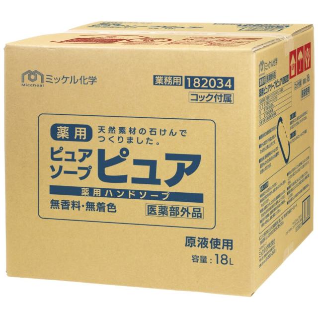 【全国送料無料】ミッケル化学　泡ハンドソープ　薬用ピュアソープピュア　無香料・無着色　18L【メーカー直送・代引き不可・時間指定不可】