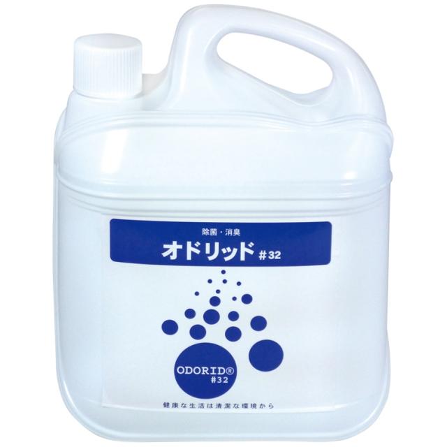 【全国送料無料】ミッケル化学　除菌・消臭剤　オドリッド＃32　4L×2本入【メーカー直送・代引き不可・時間指定不可】