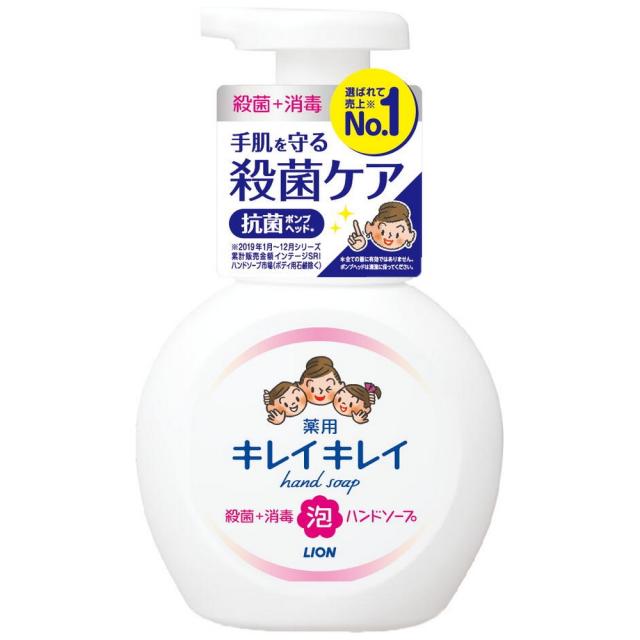 【全国送料無料(離島を除く)】キレイキレイ　薬用泡ハンドソープ　250ml　箱なし　20個×3梱(60個)【メーカー直送・代引き不可・時間指定不可・離島不可】