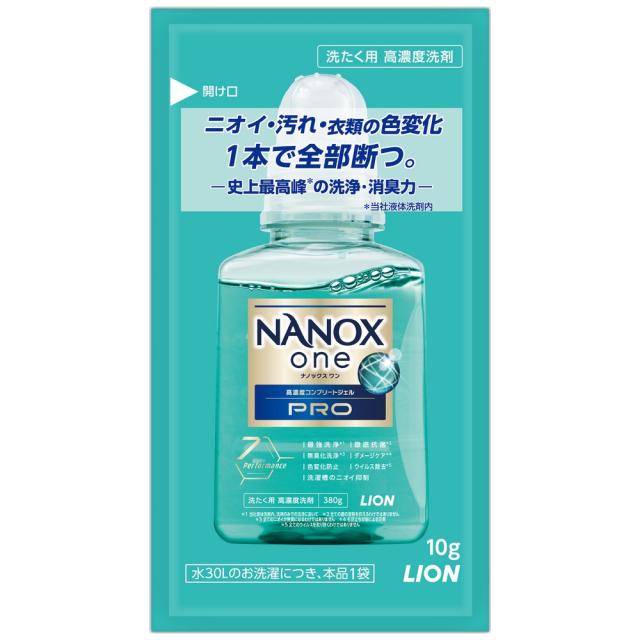 【法人様限定】【全国送料無料(離島を除く)】NANOX one(ナノックスワン)　PRO(プロ)　10g×1袋　400個×3梱(1200個)【メーカー直送・代引き不可・時間指定不可・離島不可】
