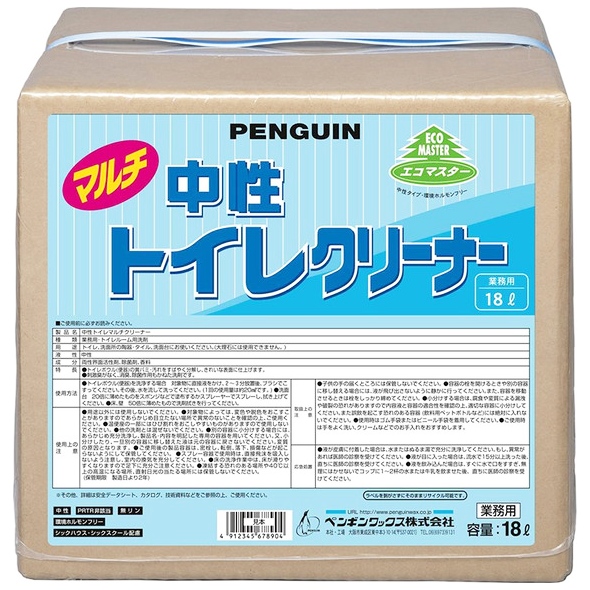 ペンギンワックス 中性トイレクリーナー(マルチタイプ) 中性トイレマルチクリーナー 18L