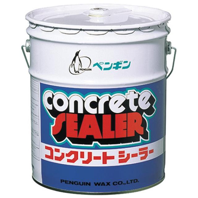 ペンギンワックス　コンクリート・テラゾー用シール剤　コンクリートシーラー  18Ｌ