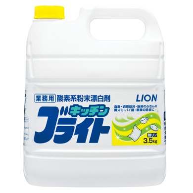 ライオン　酸素系キッチンブライト　3.5kg×4本入●ケース販売お徳用【取り寄せ商品・即納不可】