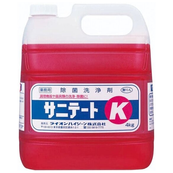 ライオン　サニテートK　除菌洗浄剤　４ｋｇ×2本入【取り寄せ商品・即納不可】