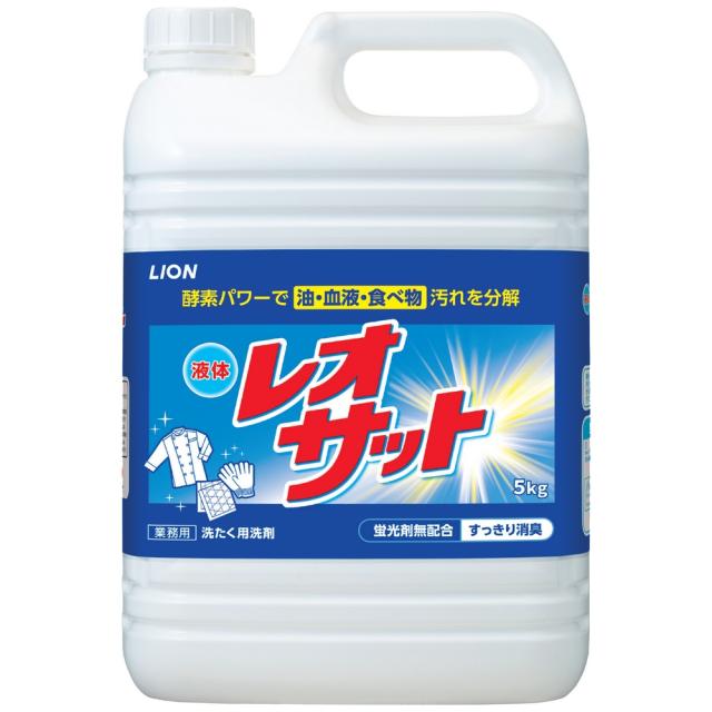 ライオン　液体レオサット　5kg×3本入●ケース販売お徳用