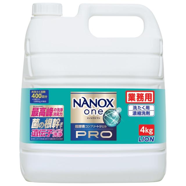 ライオン　業務用　NANOX one(ナノックスワン)　PRO(プロ)　4kg×3本入●ケース販売お徳用