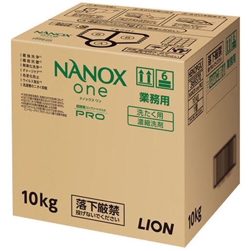 ライオン　業務用　NANOX one(ナノックスワン)　PRO(プロ)　10kg【取り寄せ商品・即納不可】