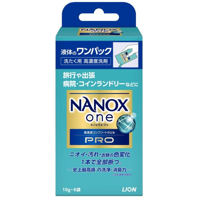 【法人様限定】【全国送料無料(離島を除く)】NANOX one(ナノックスワン)　PRO(プロ)　ワンパック　10g×6袋　箱入　64個×10梱(640個)【メーカー直送・代引き不可・時間指定不可・離島不可】