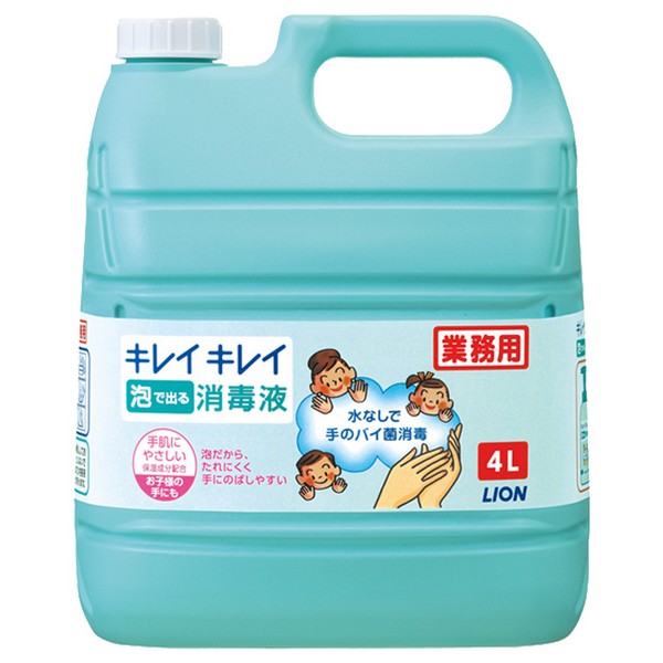 ライオン　手指消毒剤　キレイキレイ薬用泡で出る消毒液　4L×3本入●ケース販売お徳用【取り寄せ商品・即納不可】