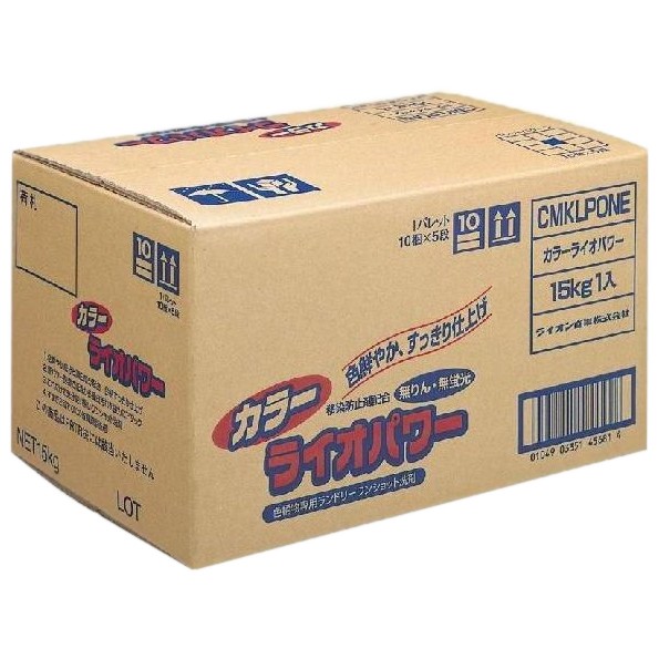 カラーライオパワー　色柄物専用ランドリーワンショット洗剤　15kg【取り寄せ商品・即納不可・代引き不可・返品不可】