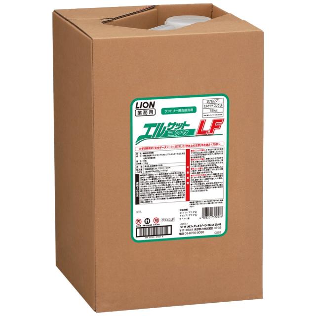 【法人様限定】ライオン　クリーニング用濃縮液体洗剤　エルサットコンクLF　18kg【取り寄せ商品・代引き不可・時間指定不可・沖縄、北海道、離島不可】