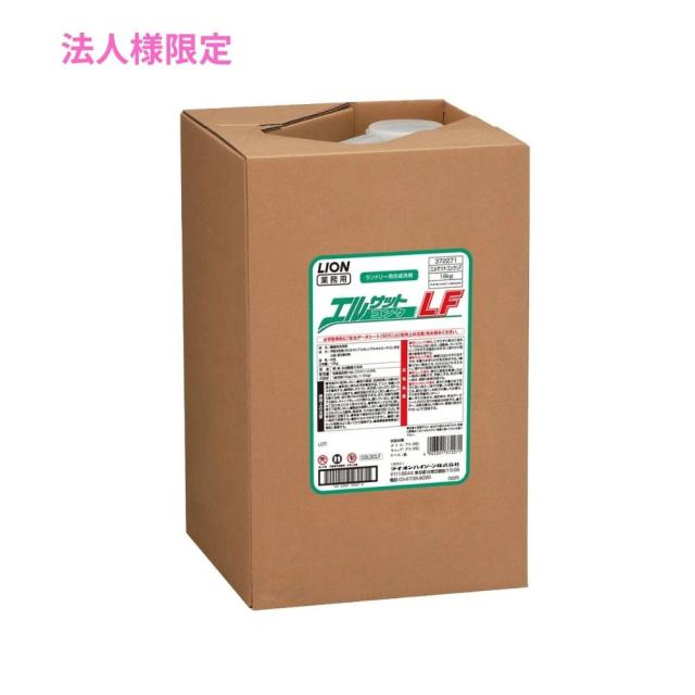 【法人様限定】ライオン　クリーニング用濃縮液体洗剤　エルサットコンクLF　18kg【取り寄せ商品・代引き不可・時間指定不可・沖縄、北海道、離島不可】