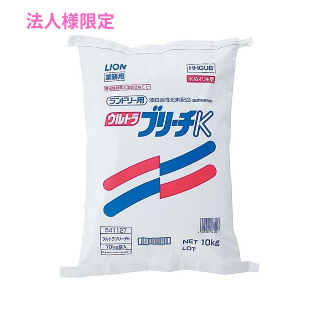 ウルトラブリーチK　10kg【取り寄せ商品・即納不可・代引き不可・返品不可】