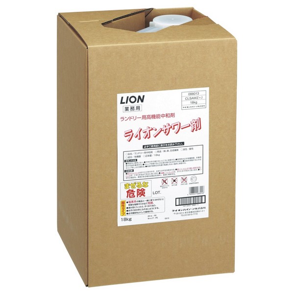 ライオンサワー剤　18kg【取り寄せ商品・即納不可・代引き不可・返品不可】