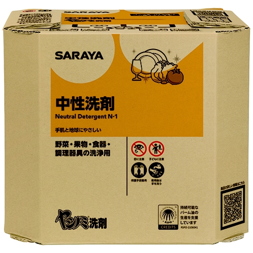 サラヤ　中性洗剤　ヤシノミ洗剤　10kg×2箱　八角B.I.B.【取り寄せ商品・即納不可】