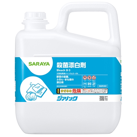 サラヤ　殺菌・漂白剤　ジアノック　5kg×3本入【取り寄せ商品・即納不可・代引き不可・返品不可】