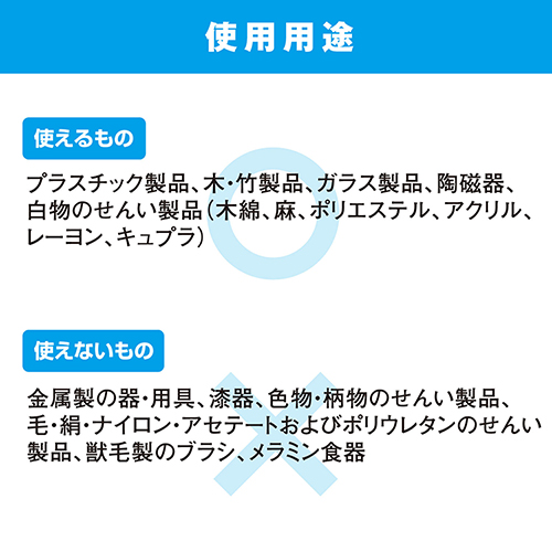 サラヤ　殺菌・漂白剤　ジアノック　5kg×3本入【取り寄せ商品・即納不可・代引き不可・返品不可】_3