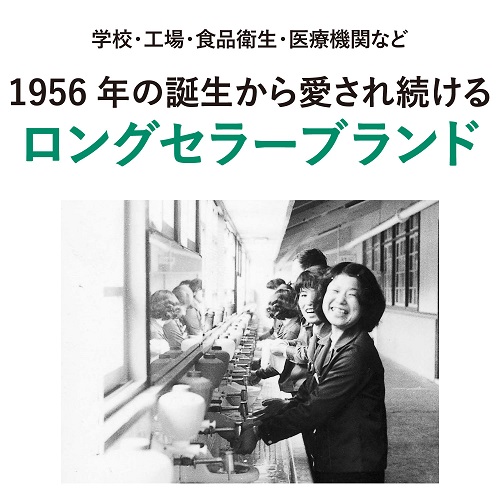 サラヤ　手洗い用石けん液　シャボネット石鹸液ユ・ム　香料無添加(7〜10倍希釈)　18kg　八角B.I.B.　23854【取り寄せ商品・即納不可・代引き不可・返品不可】_2